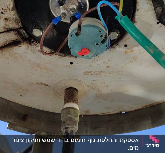 חיבורים חשמליים ותשתית דוד שמש תחתון